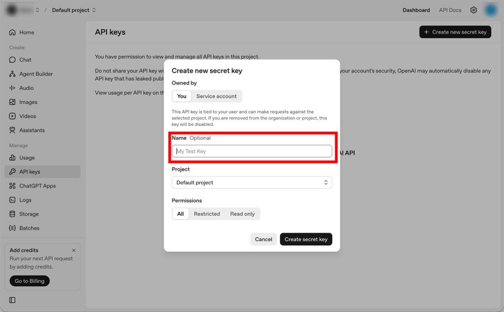 APIキーの名前を入力する画面