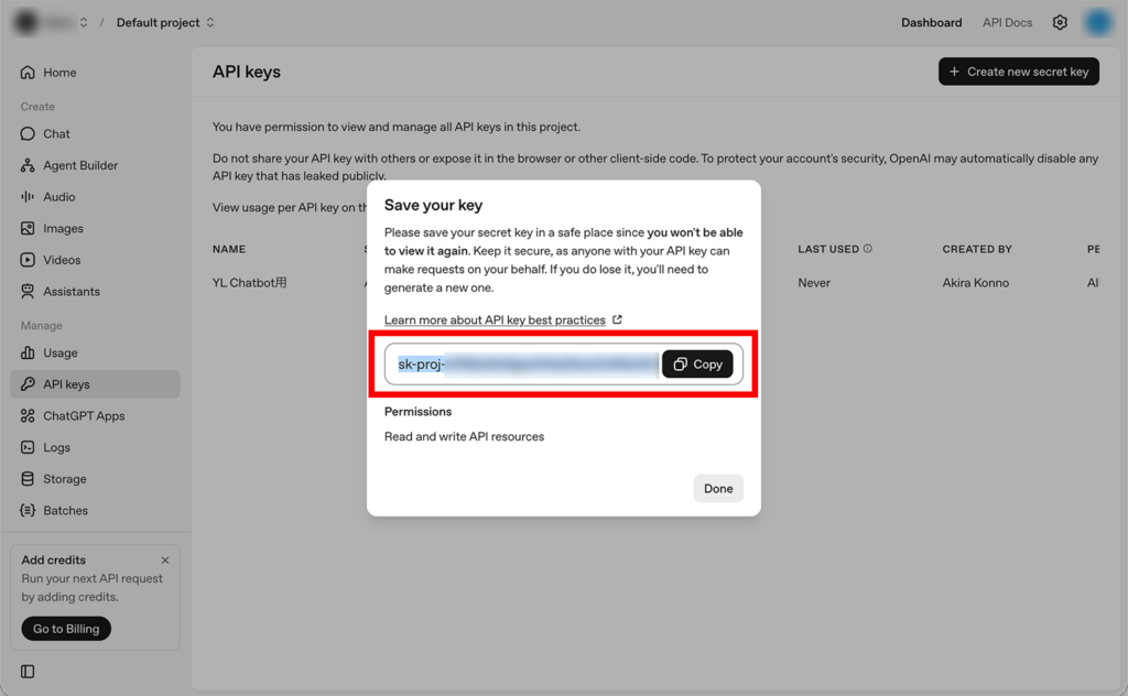 APIキー(sk-...)が表示された状態